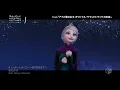 アナと雪の女王 Let It Go（ありのままで 松たか子