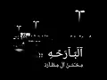 Albareha