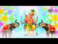 श्री गणेश उत्सव स्पेशल |श्री गणपति महाराज मंगल बरसाओ |श्री गणेश जी का प्यारा कीर्तन | Ganpati Utsav