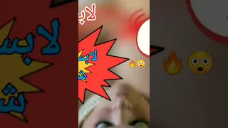 براحه بقا اوف بيوجع لايك واشتراك بحبكم 