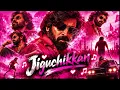 #baththa Tamil Movie- Jiguchikkan💓(Tamil) Lyrics Song 🎶 #vijaysethupathi #tamilnewsong 