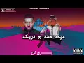 Drake X Mehad Hamad 3.0 | Prod By Ali Raza