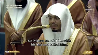  روعة أداء وحسن تحبير  تلاوة من سورتي القصص والعنكبوت للشيخ د  ياسر الدوسري تهجد ليلة          ه  دندنها