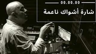 شارة أشواك ناعمة دندنها