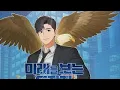 Download Lagu นักลงทุนผู้มองเห็นอนาคต ตอนที่ 57