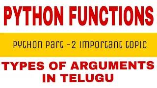 types of arguments in python functions in telugu python functions for beginners in telugu