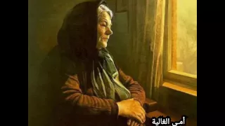 اغلى مافي الكون 