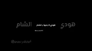 الحب باللهجات العربية فرح شريم بدون موسيقى تصميم شاشة سوداء دعمكم بإشتراك ولايك بلييز 