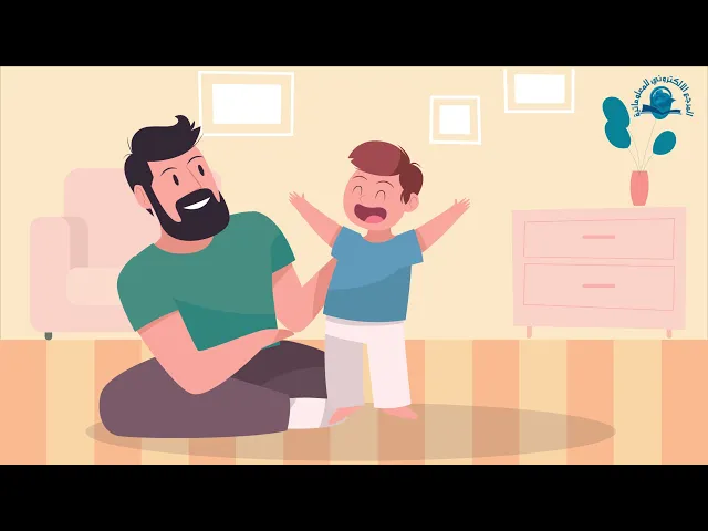 ⁣الأبُ مُعلِّمٌ وقُدوةٌ لأبنائهِ