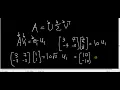 162- ENG SVD Matlab and by pen numerical example square matrix