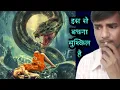 Mutant Python Movie Review Ajay Review77