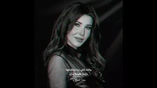 نانسي عجرم حالات واتس اب 