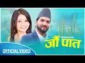 Download Lagu जौपात | New Video Jau Pata By Nawaraj Kalauni \u0026 Puspa Bohara /MR.Rj Ft.Pujan/Sibesh/Lokendra/Prasmsa