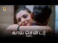 Download Lagu தம்பதிகள் கால் சென்டரில் சவால்களை எதிர்கொள்கின்றனர் | Call Center | Part - 3 |  Ullu Tamil