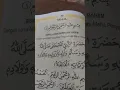 Download Lagu contoh bacaan tahlil untuk pemula