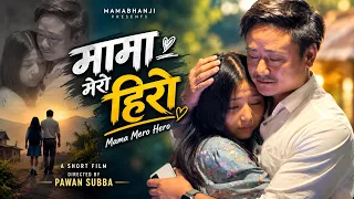 MAMA MERO HERO || मामा मेरो हिरो || Nepali Short Film || Garima, Pawan , Mamabhanji YouTube Channel 