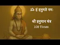 Download Lagu Shree Hanuman Mantra | Om Han Hanumate Namah
