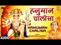 Download Lagu मंगलवार Special भजन I हनुमान चालीसा Hanuman Chalisa I MAHENDRA KAPOOR I Kalyug Aur Ramayan