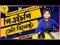 Php Mysql Database Data Select PHP Tutorial For Beginners part 05