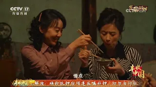 《大地讲堂》 20261011 光影田园——小巷烟火 14 | 农业致富经 Agriculture And Farming