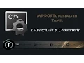 MS-DOS Tutorial in Tamil 15 BatchFile Commands