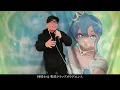 "BIBBIDIBA" - Hoshimachi Suisei (Cover by ZUMA)