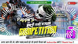 dj rajkamal basti dj malai music papa ji bol papa ji competition dj song 2023 papa ji competition dj