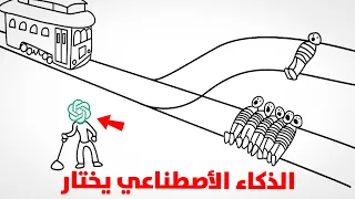 خليت AI يلعب اصعب لعبة بالعالم