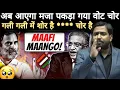 Download Lagu Supreme Court Power | विपक्ष उतरा मैदान में 😲