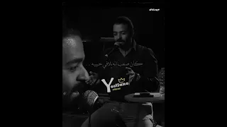 لما الحبيب قلبه انتصر  حالات واتس  اكسبلور  يوستفانو دندنها
