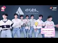 【TNT时代少年团 宋亚轩】时代少年团✘娱情Lab 立个flag(下) 看少年跳女团(女爱豆)舞 群魔乱舞的样子超好笑🤣 小宋老师居然叫飞总去摆地摊？ || 1080HD