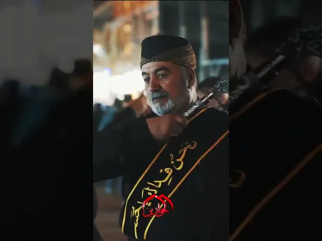 ⁣اهٍ يا مدينة القبتين يا ذات الحزن الفريد والعزاء الخالد ... مواكب الكاظمية المقدسة في العزاء الحسيني