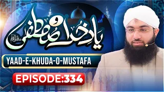 Yaad e Khuda-O-Mustafa Episode 334 | Maulana Ashfaq Attari Madani