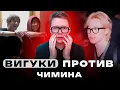 Lagu ИЗ-ЗА ВИГУКОВ УГРОЖАЮТ ЧИМИНУ / ТЭХЁН ПОЛУЧАЕТ ОТВЕТНЫЕ УГРОЗЫ / BTS ARIRANG - МАСШТАБНЫЙ КАМБЭК
