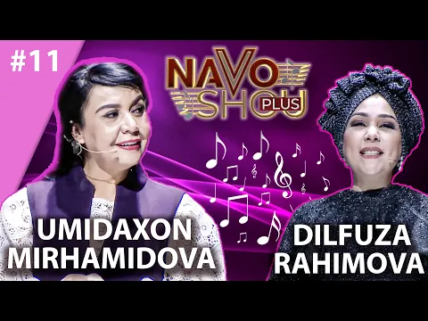 Download MP3 Navo shou plus 11-son Umidaxon Mirhamidova, Dilfuza Rahimova va Dilshodbek Rahmonov  (07.02.2021)