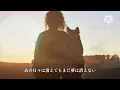 【男が】中島みゆき「旅人のうた」、歌ってみた。