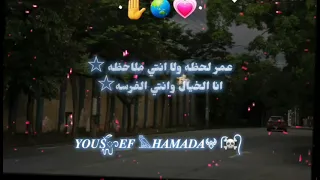 عمر لحظه ولا انتي ملاحظه 
