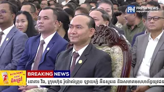 ធនាគារ វីង, ក្រុមហ៊ុន រ៉ូយ៉ាល់គ្រុប ឡាយហ្វ៍ អ៊ីនសួរេន និងសមាគមសហព័ន្ធយុវជនសេដ្ឋកិច្ចកម្ពុជា...