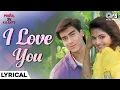Download Lagu I Love You - Lyrical | Phool Aur Kaante | Ajay Devgn, Madho | Alisha Chinai, Udit Narayan | 90s Song
