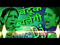 Download Lagu Bandook chalegi Teri ..sapana dance song dJ