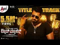 Download Lagu Bad Manners | Title Track Lyrical Video | Abhishek Ambareesh | Suri | Charan Raj | Sudhir K M