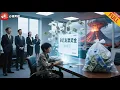 Download Lagu 被低估的鄉下來的窮小子，壹個裝置發明成功拯救全人類，狂攬8億獎金，人生從此逆襲！#男频 #短剧 #drama #逆袭