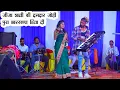 Download Lagu JEEJA SALI KI SUPERHIT JODI DHAMMAL MACHA DIYA