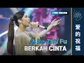 Ai De Zhu Fu 《爱的祝福》【Live Performance】Lagu Mandarin - KARTIKA WANG