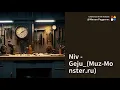 Niv   Geju Muz Monster ru