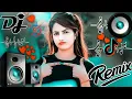 Aayega_maza_ab_barshat_ka.💞💕 || New Hindi rimix song sadabahar || 