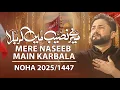 Download Lagu Mere Naseeb Main Karbala | Syed Raza Abbas Zaidi | Nohay 2025 | Muharram 1447 | Karbala | New Noha