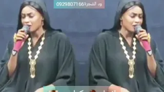 مروه الدوليه 