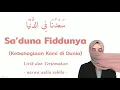 Download Lagu Sholawat Sa’duna Fiddunya (سَعْدُنَا فِى الدُّنْيَا) - Naswa Aulia Sabila (lirik dan terjemahan)