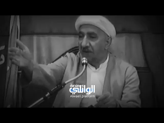 اكو بعض الناس ضروري تعرف واقعه شنو | الدكتور أحمد الوائلي
